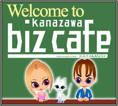 Biz Cafe logo