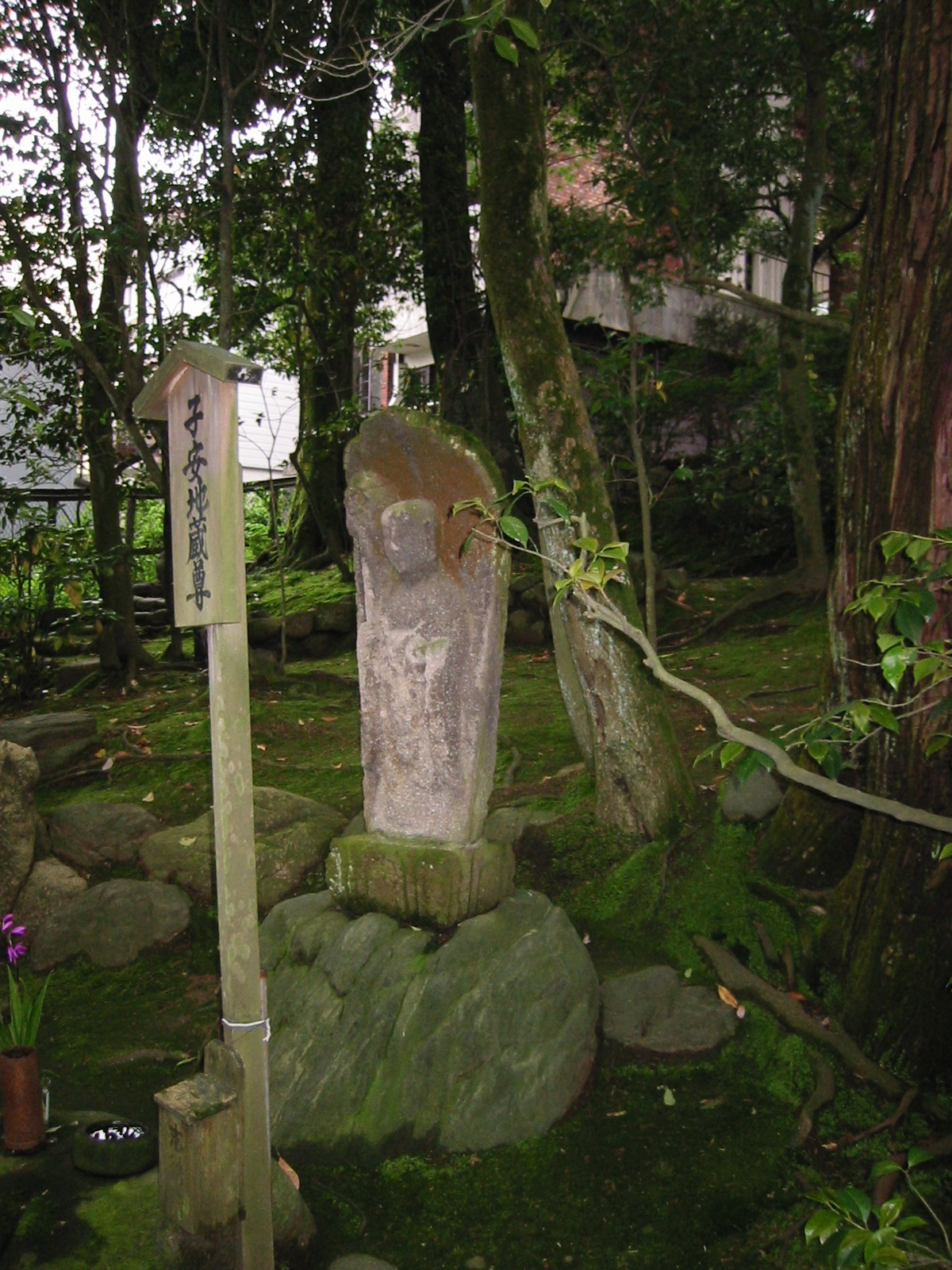 GyokusenenGodOfTravelers.jpg