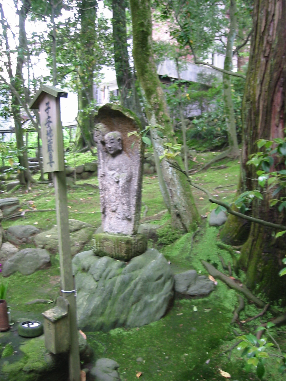 GyokusenenGodOfTravelers2.jpg