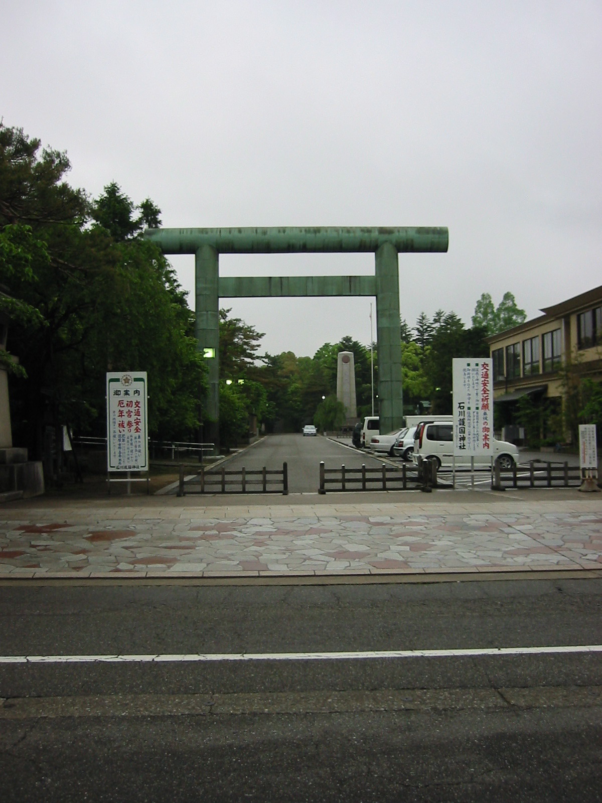 EntranceToori.jpg